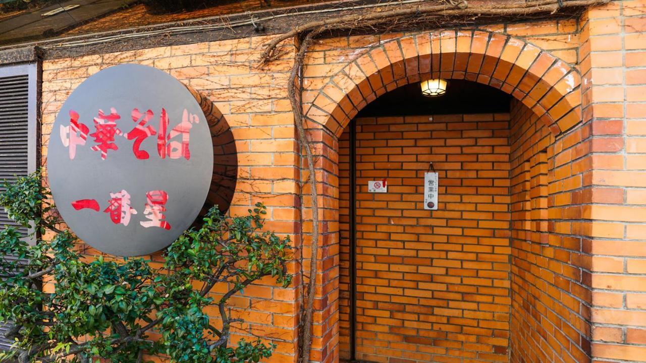Kamon Inn Akitsuki Quioto Exterior foto